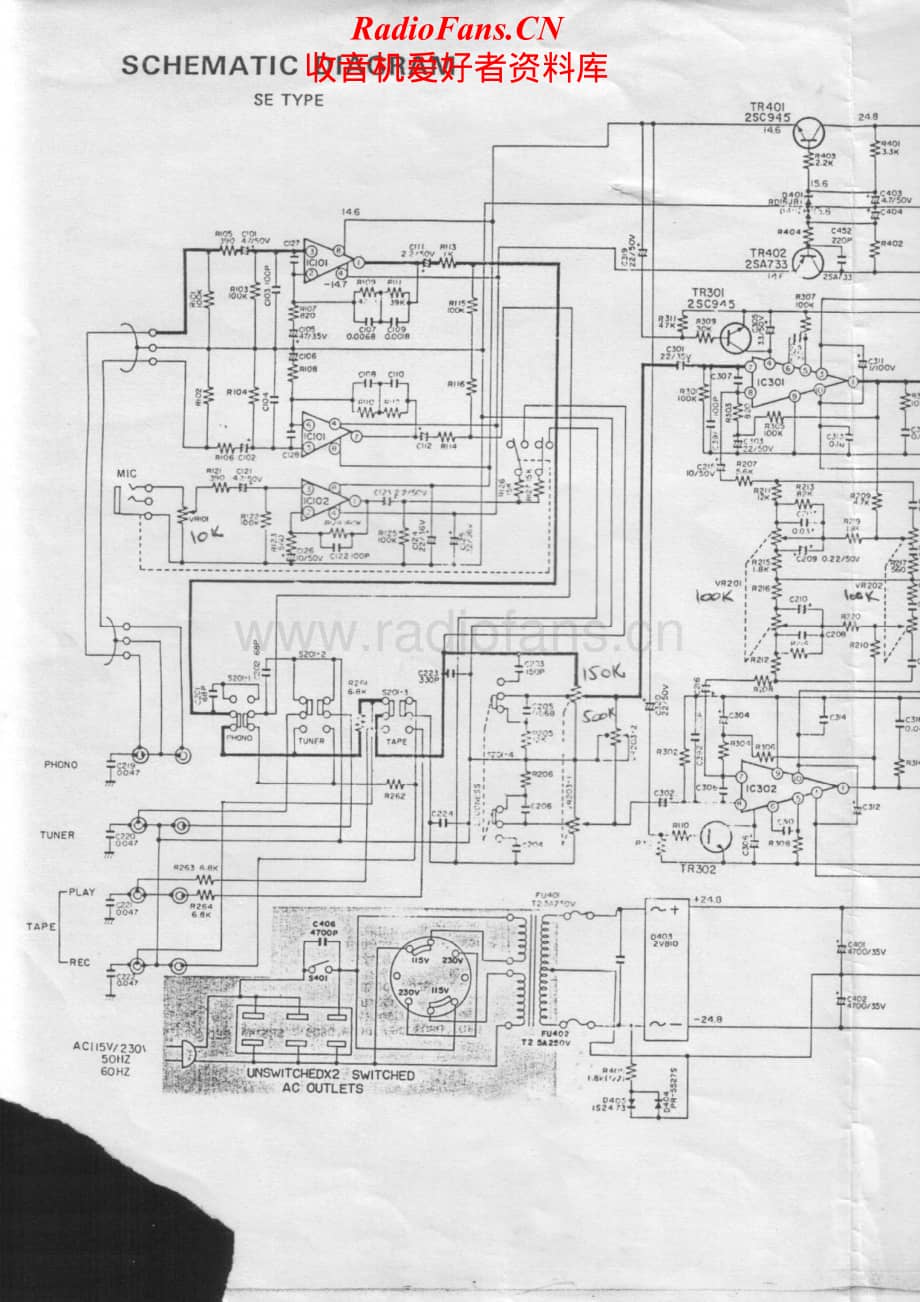 Blaupunkt-A2020-int-sch维修电路原理图.pdf_第1页