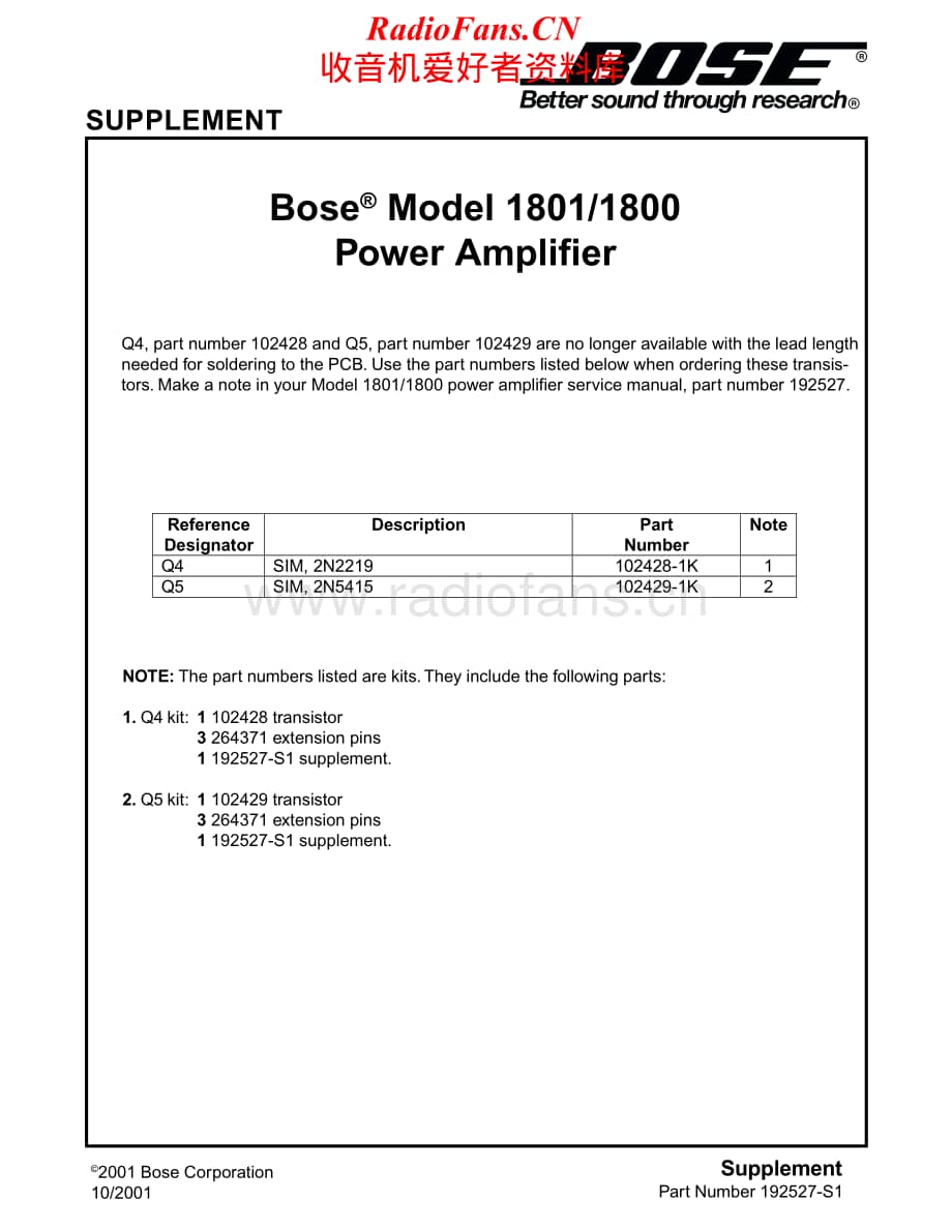 Bose-1801-pwr-sm维修电路原理图.pdf_第1页