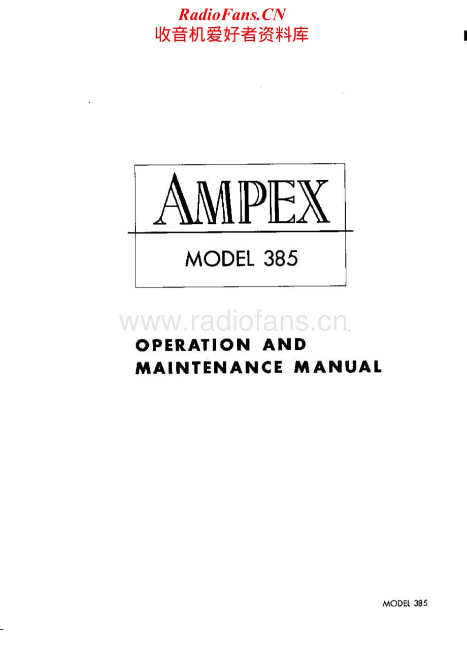 Ampex-385-tape-sm维修电路原理图.pdf_第1页