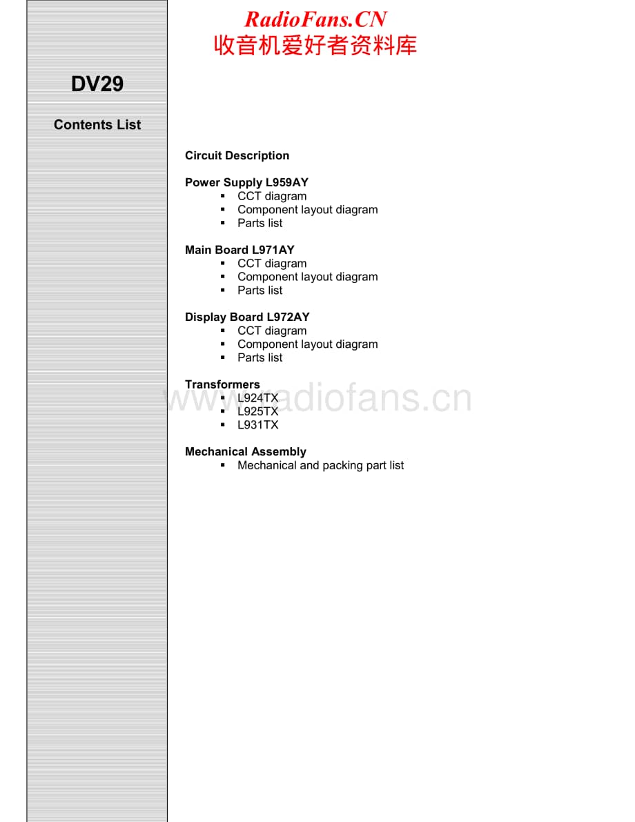 Arcam-DV29-dvd-sm维修电路原理图.pdf_第2页