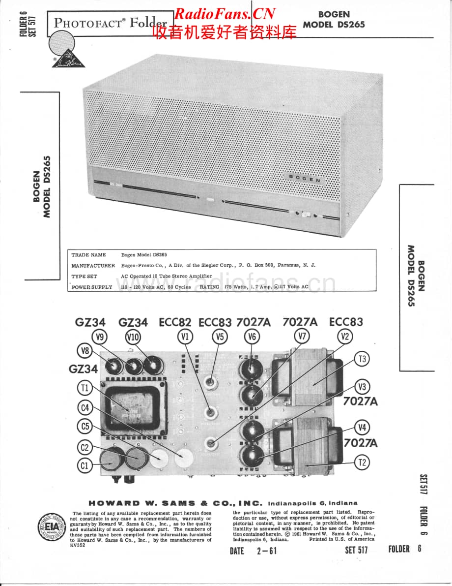 Bogen-DS265-pwr-sm维修电路原理图.pdf_第1页