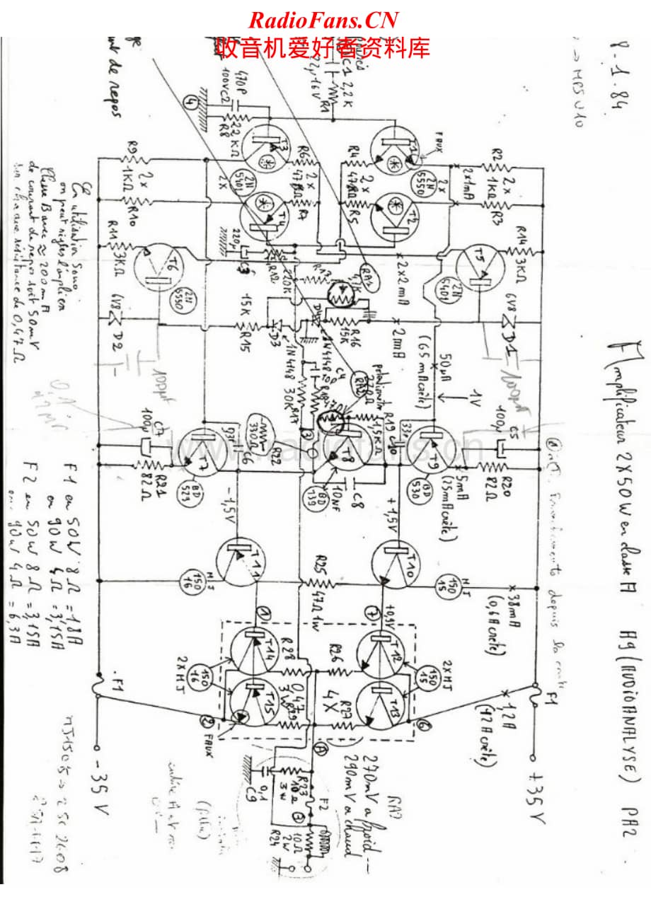 AudioAnalyse-A9-pwr-sch维修电路原理图.pdf_第1页