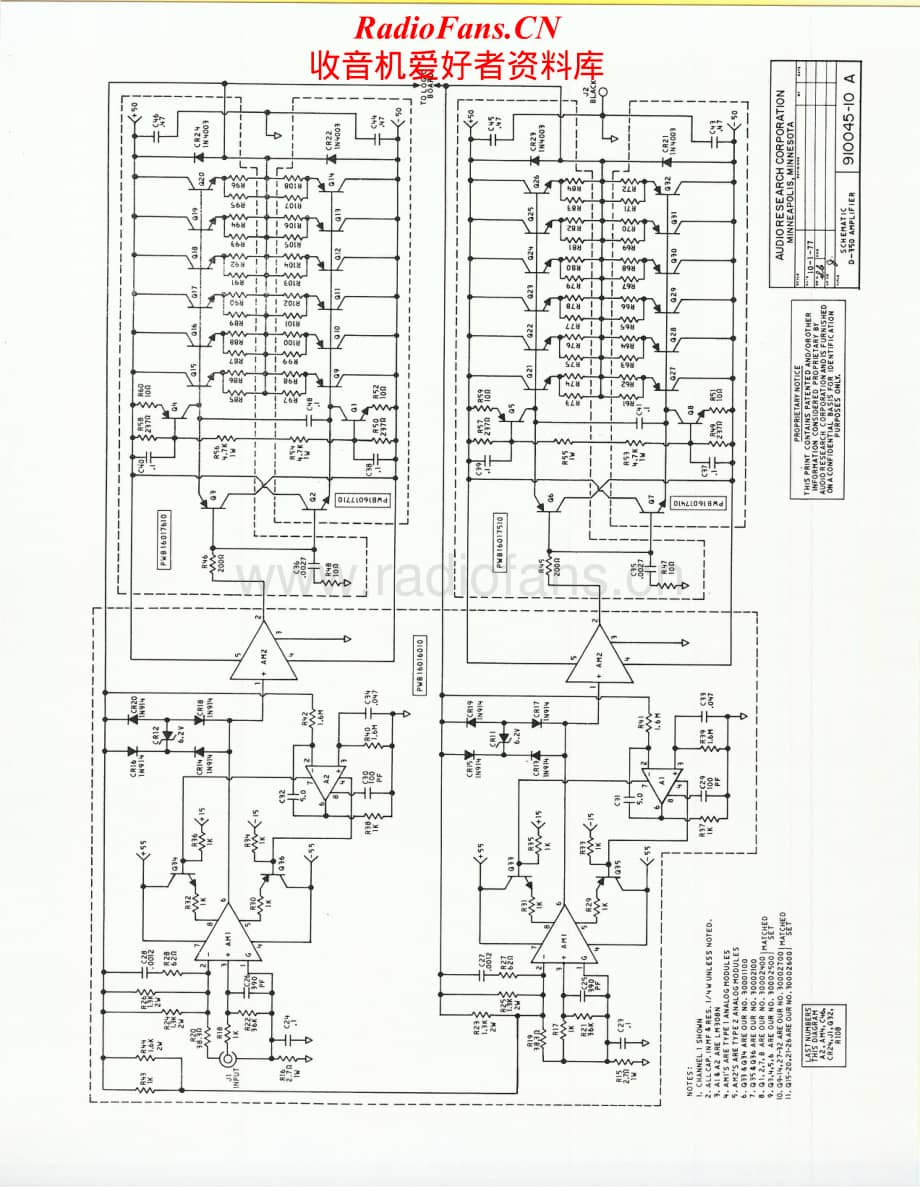 AudioResearch-D350-pwr-sch维修电路原理图.pdf_第2页