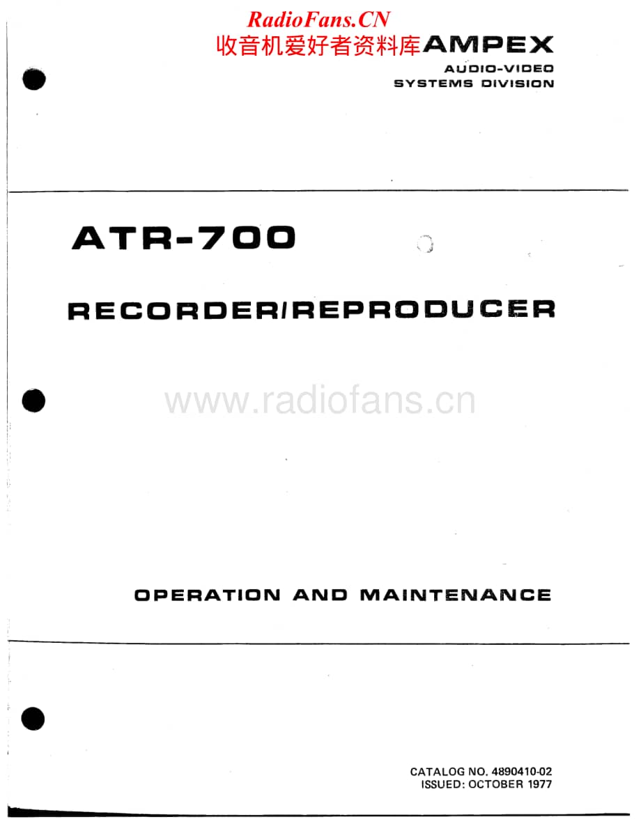 Ampex-ATR700-tape-sm维修电路原理图.pdf_第1页
