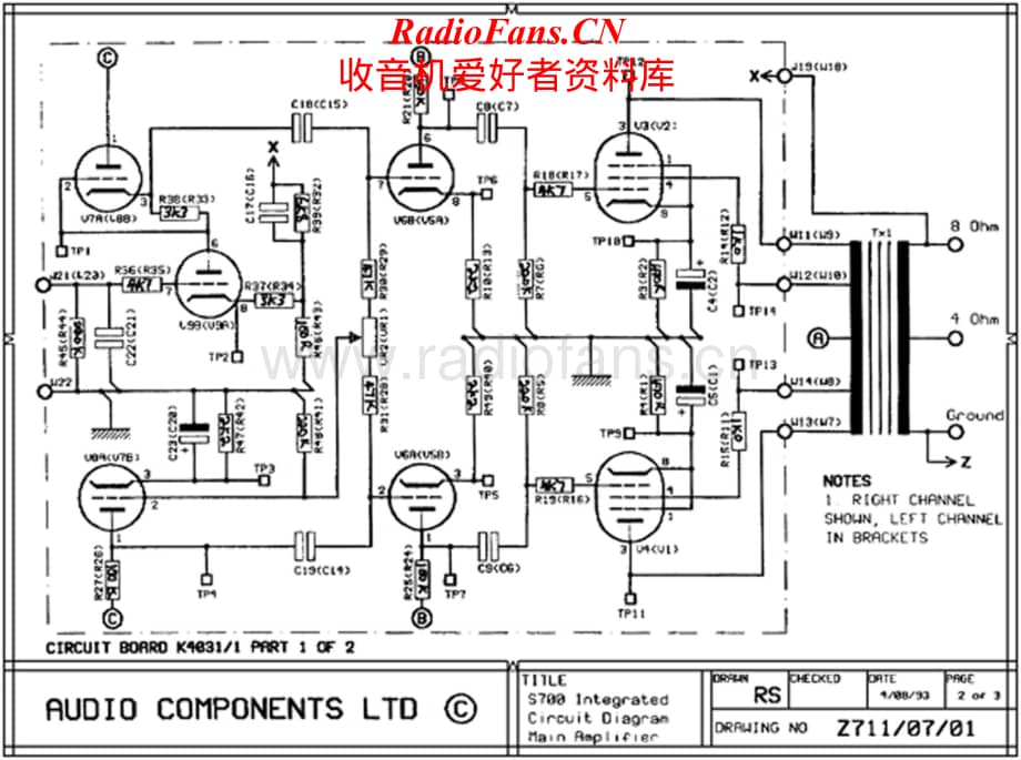 AudioInnovations-S700-int-sch维修电路原理图.pdf_第1页