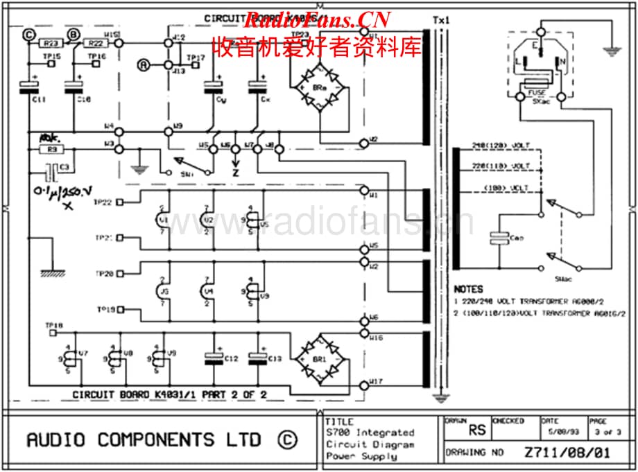 AudioInnovations-S700-int-sch维修电路原理图.pdf_第2页