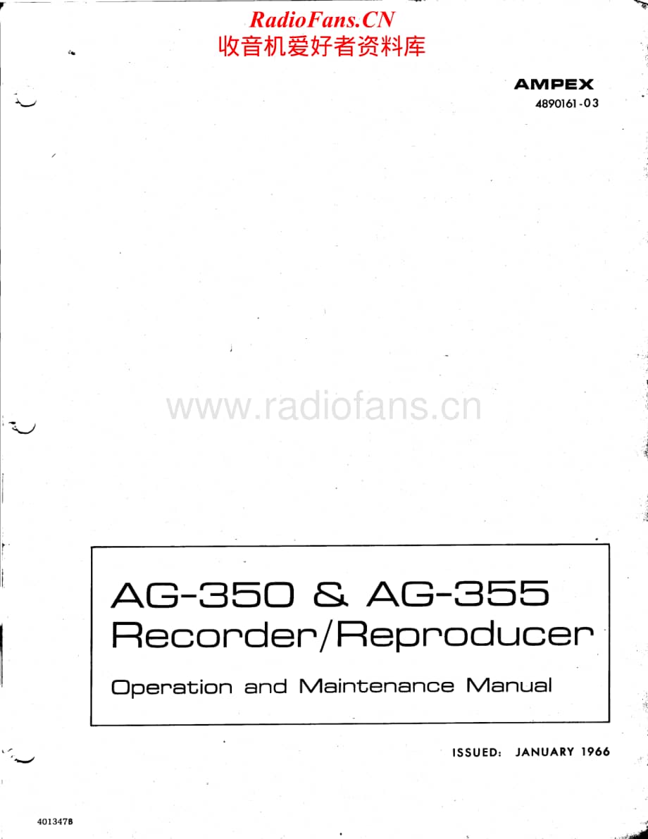 Ampex-AG350-tape-sm维修电路原理图.pdf_第1页