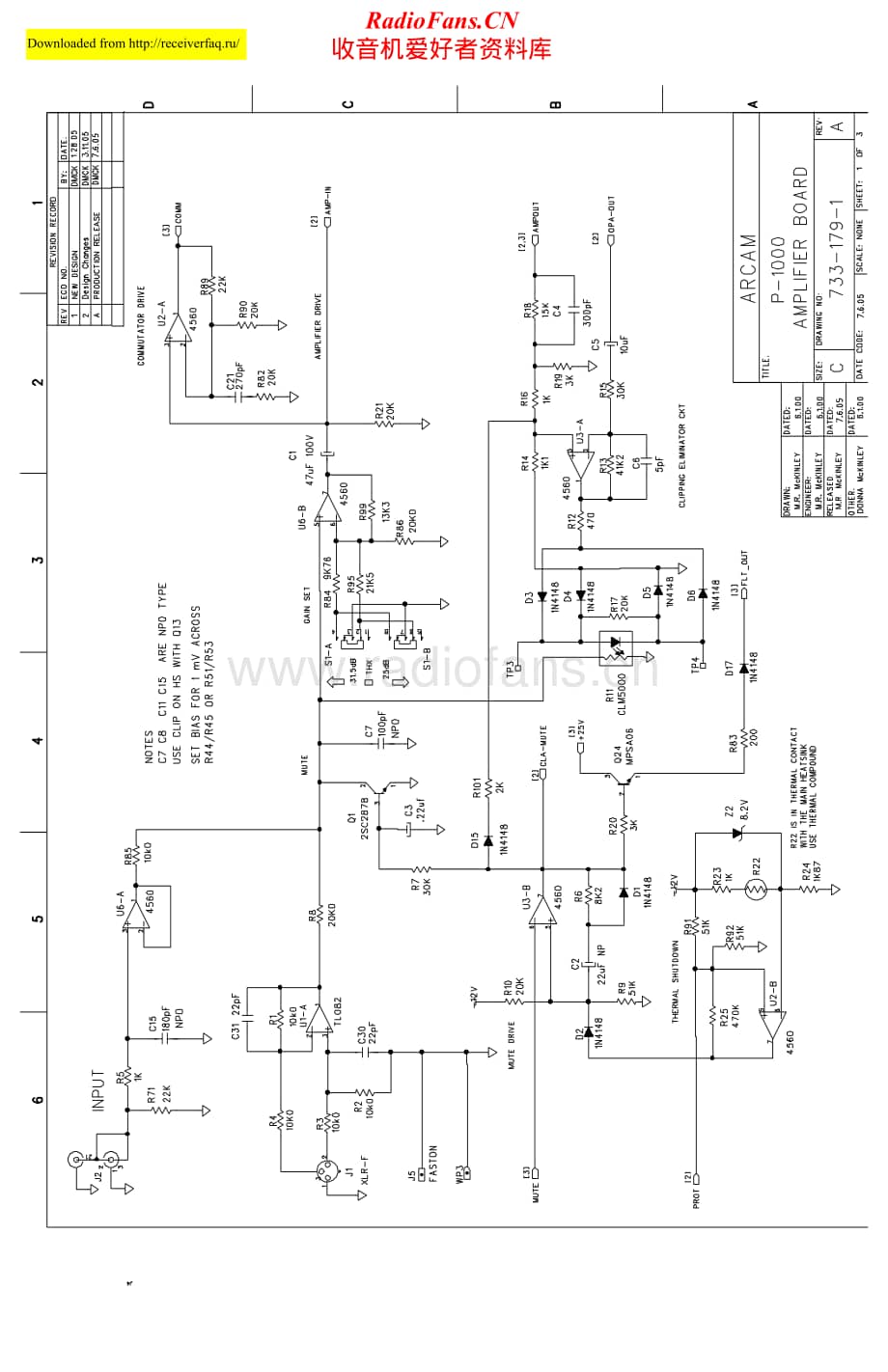 Arcam-DivaP1000-pwr-sch维修电路原理图.pdf_第1页