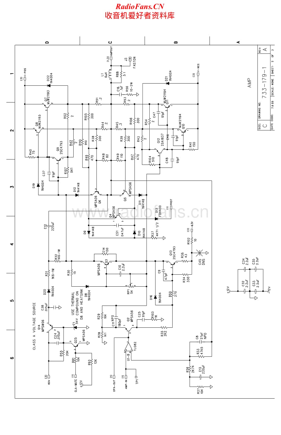 Arcam-DivaP1000-pwr-sch维修电路原理图.pdf_第2页