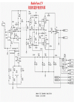 Ampex-612-pwr-sch维修电路原理图.pdf