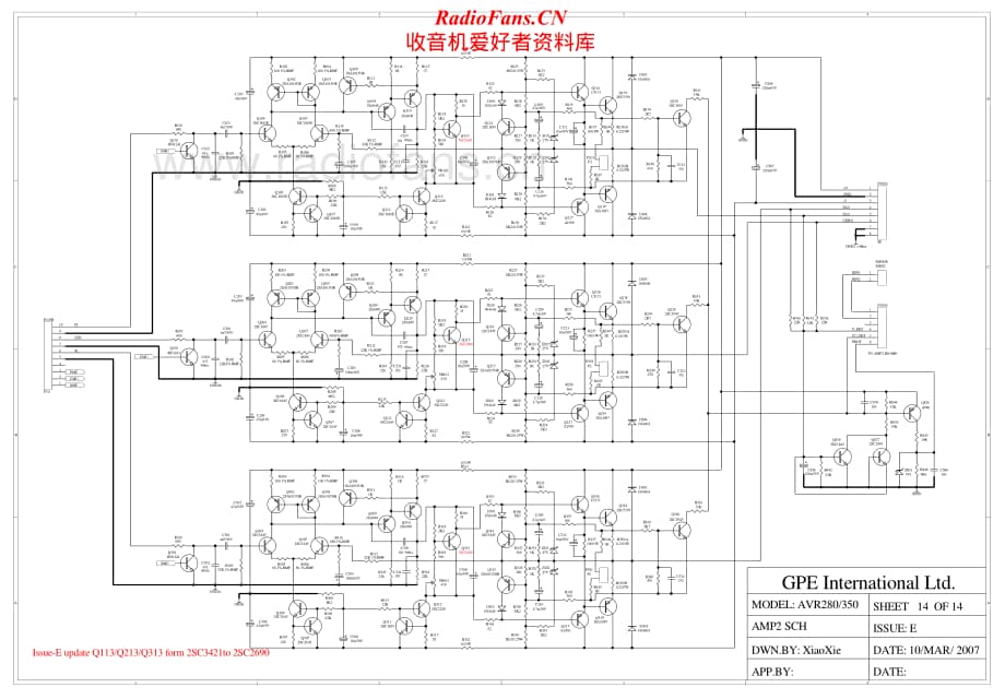 Arcam-AVR280-avr-sch维修电路原理图.pdf_第2页