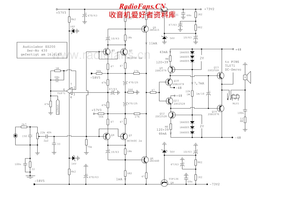 Audiolabor-ES200-pwr-sm维修电路原理图.pdf_第1页
