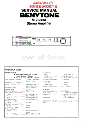 Benytone-M2600A-int-sm维修电路原理图.pdf
