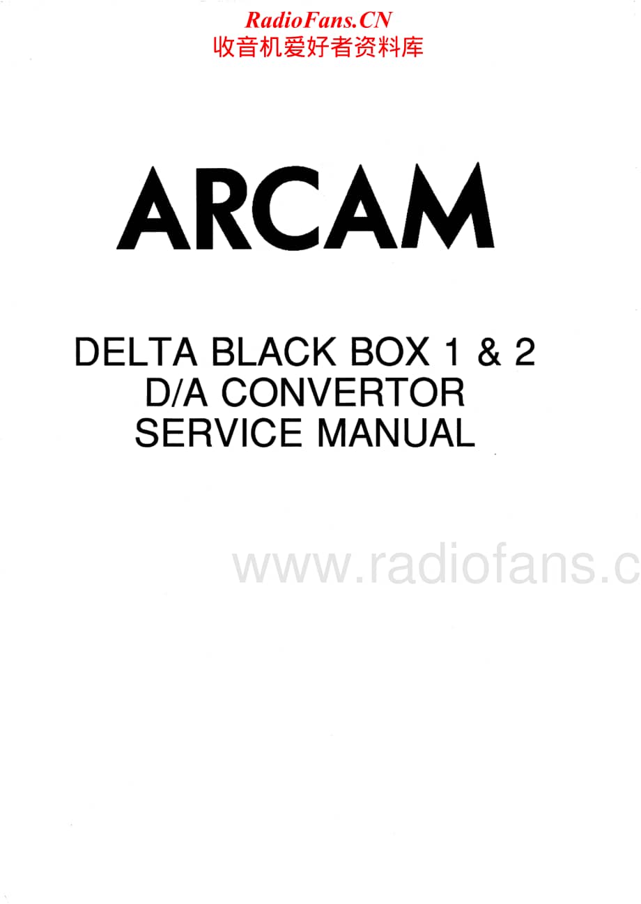 Arcam-DeltaBlackBox2-dac-sm维修电路原理图.pdf_第1页