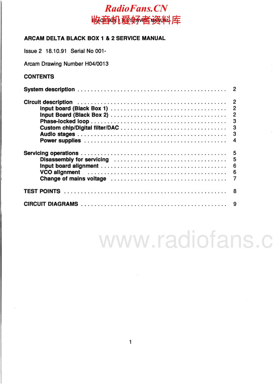 Arcam-DeltaBlackBox2-dac-sm维修电路原理图.pdf_第2页