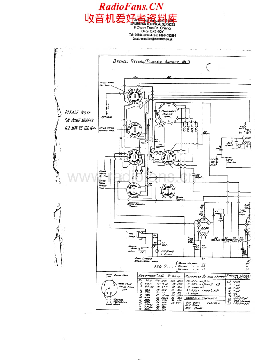 Brenell-Mark5-tape-sm维修电路原理图.pdf_第2页