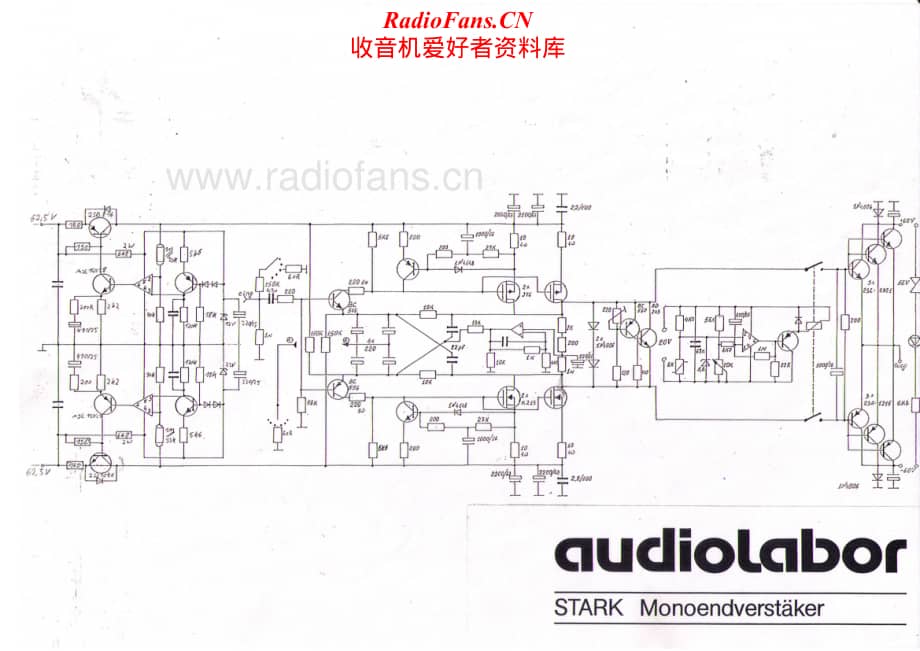 Audiolabor-Stark-pwr-sch维修电路原理图.pdf_第1页