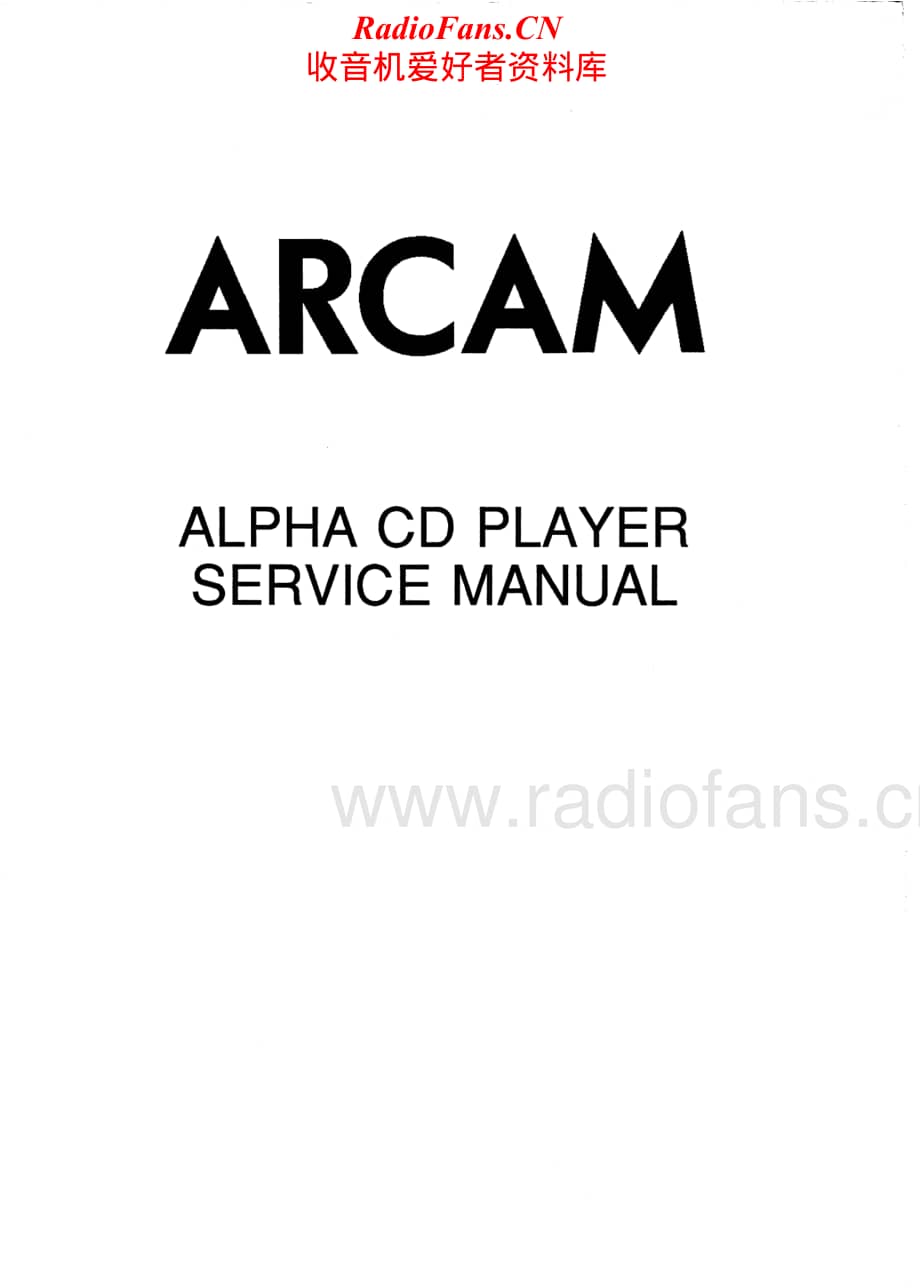 Arcam-AlphaCD-cd-sm维修电路原理图.pdf_第1页