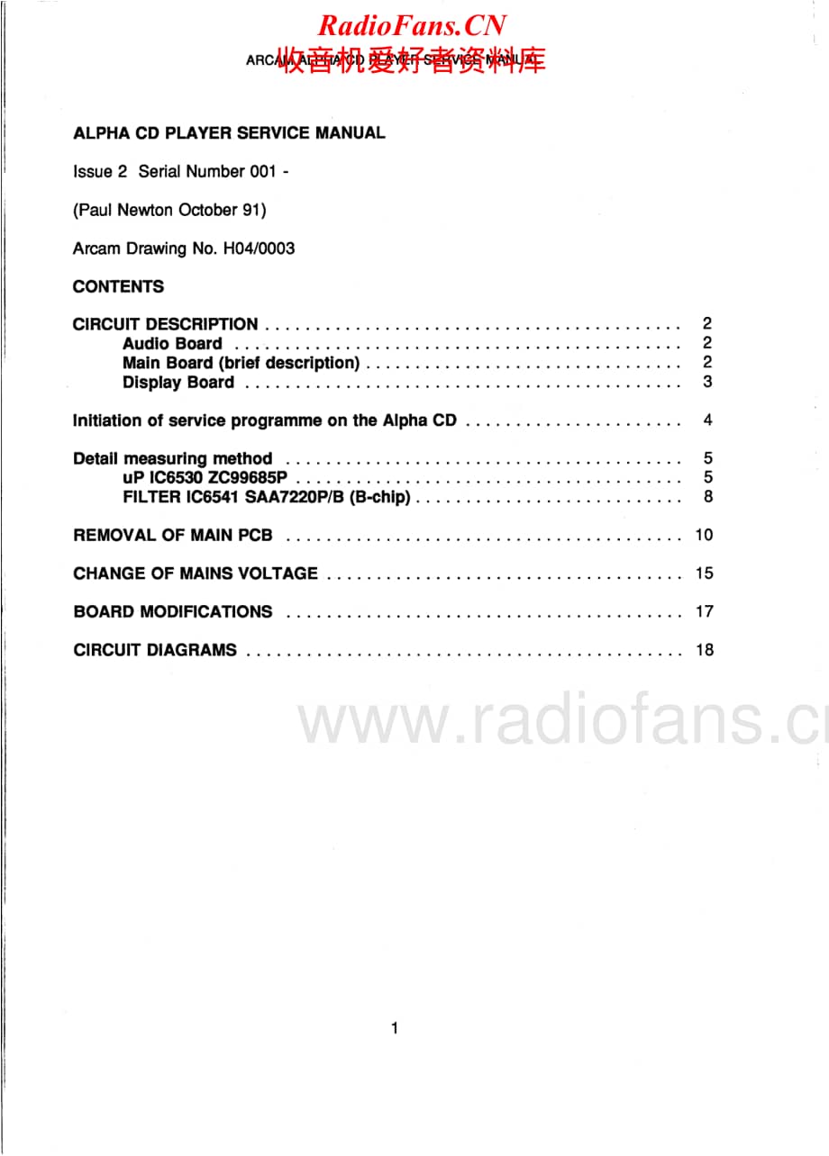 Arcam-AlphaCD-cd-sm维修电路原理图.pdf_第2页