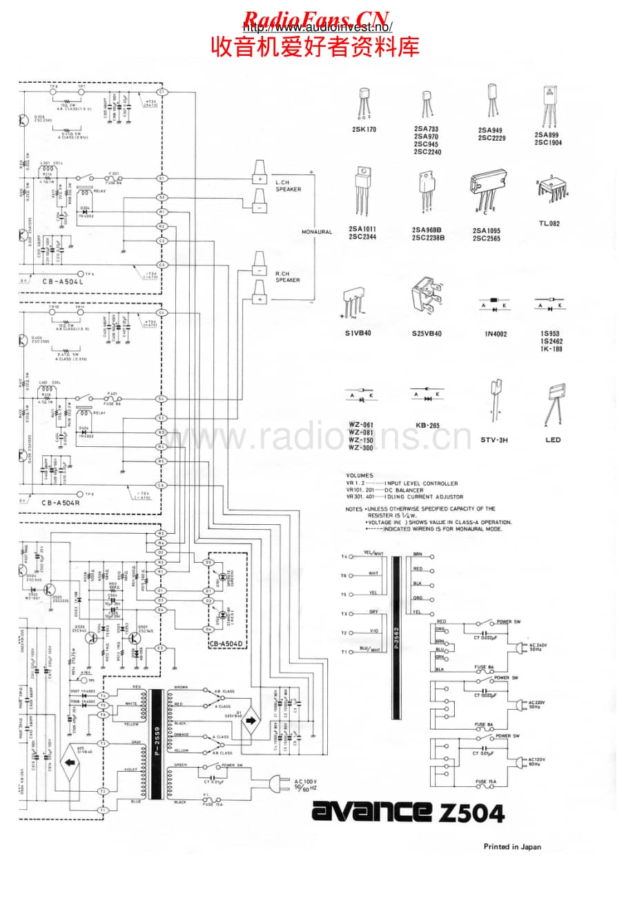 Avance-Z504-pwr-sm维修电路原理图.pdf_第2页
