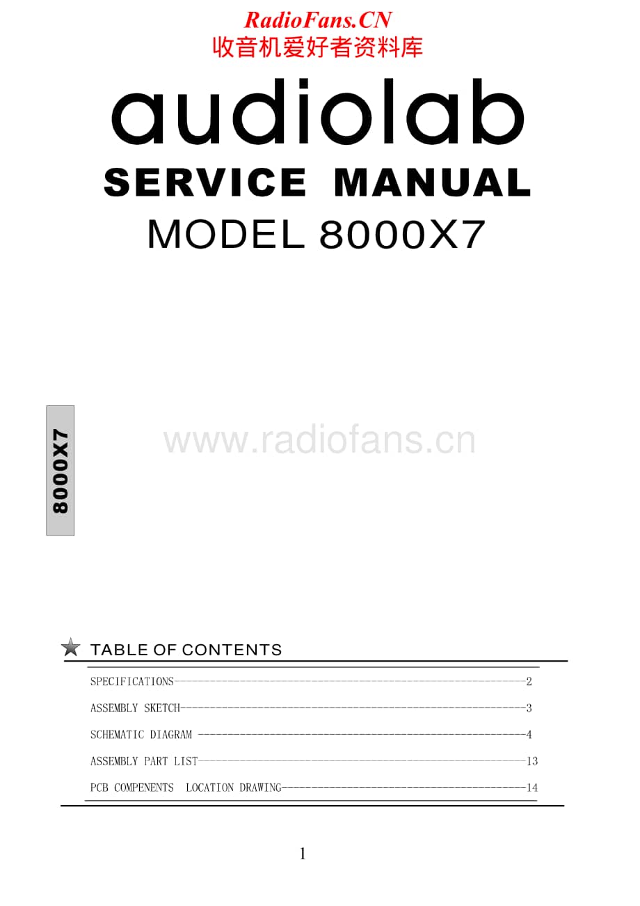 Audiolab-8000X7-sur-sm维修电路原理图.pdf_第1页