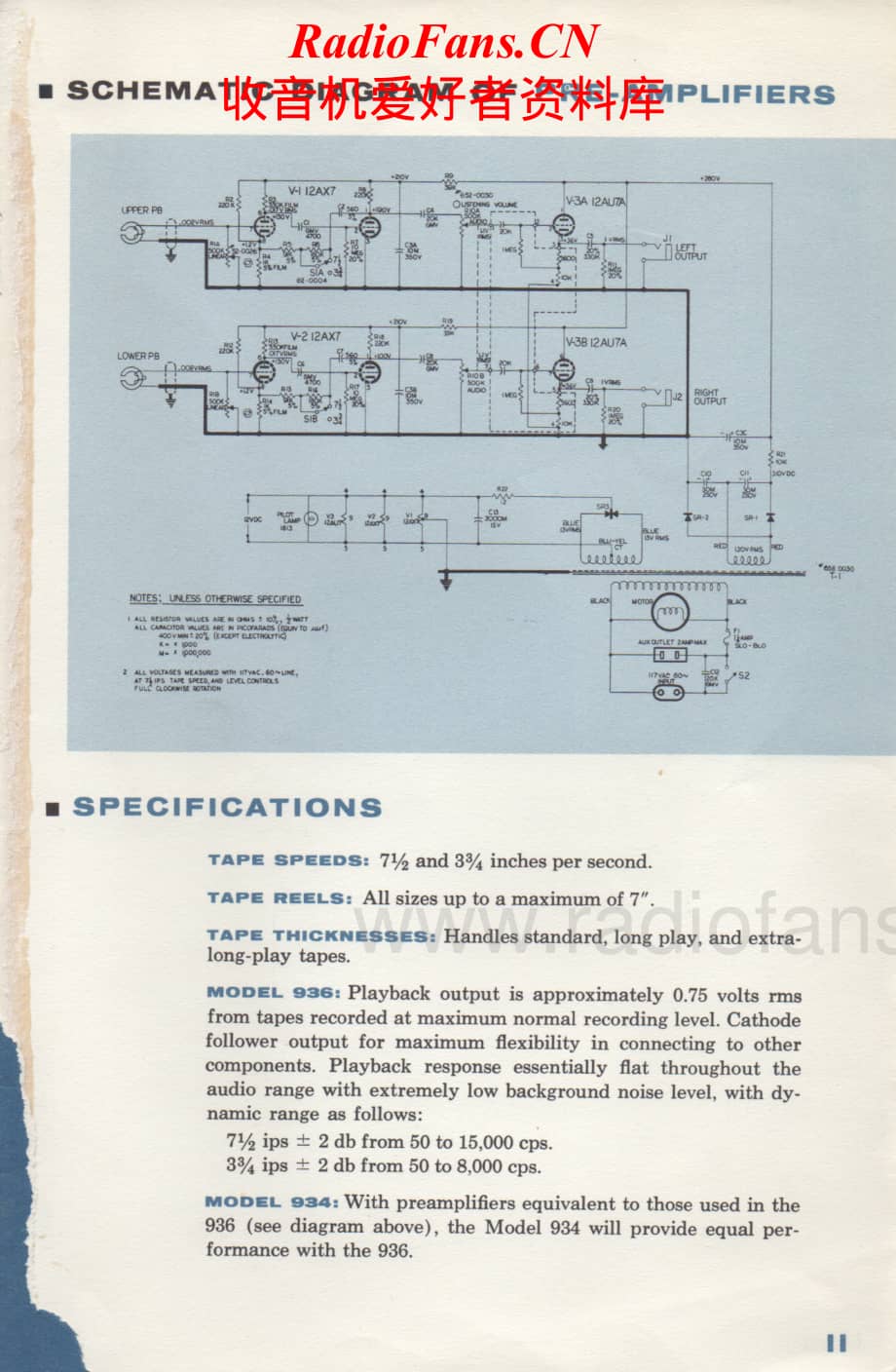 Ampex-4-tape-sch维修电路原理图.pdf_第1页