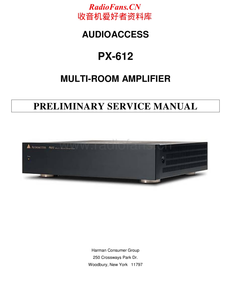 AudioAccess-PX612-pwr-sm维修电路原理图.pdf_第1页