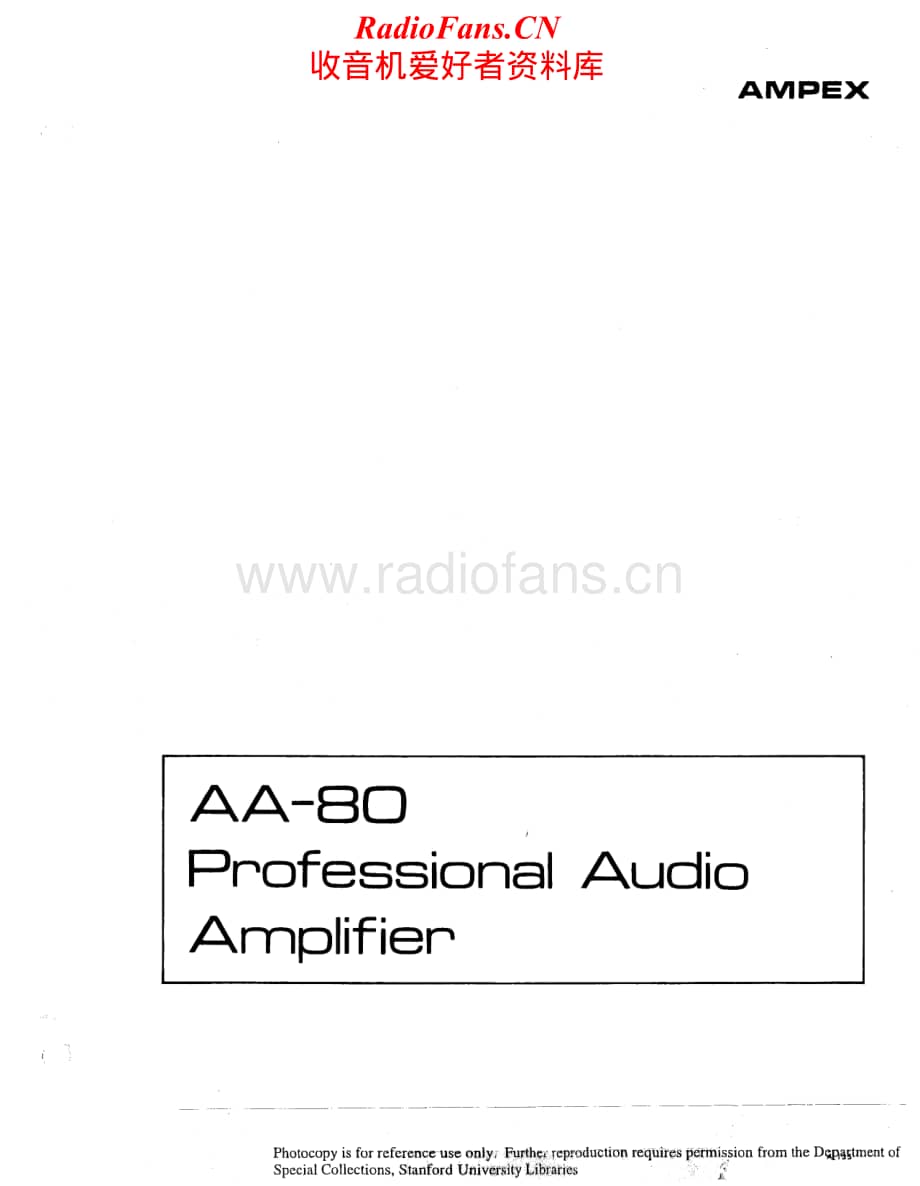 Ampex-AA80-pwr-sch维修电路原理图.pdf_第1页