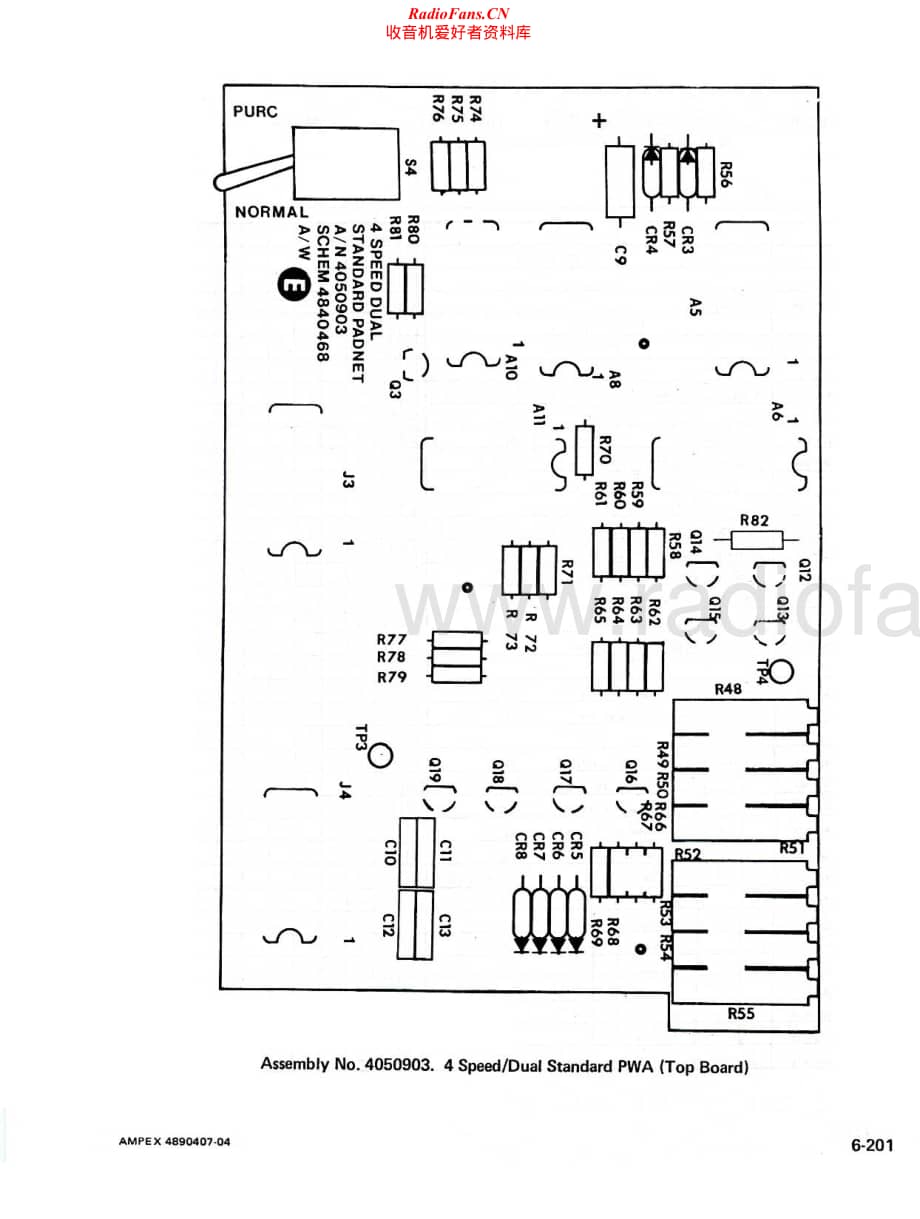 Ampex-4speedPadnet-tape-sch维修电路原理图.pdf_第2页