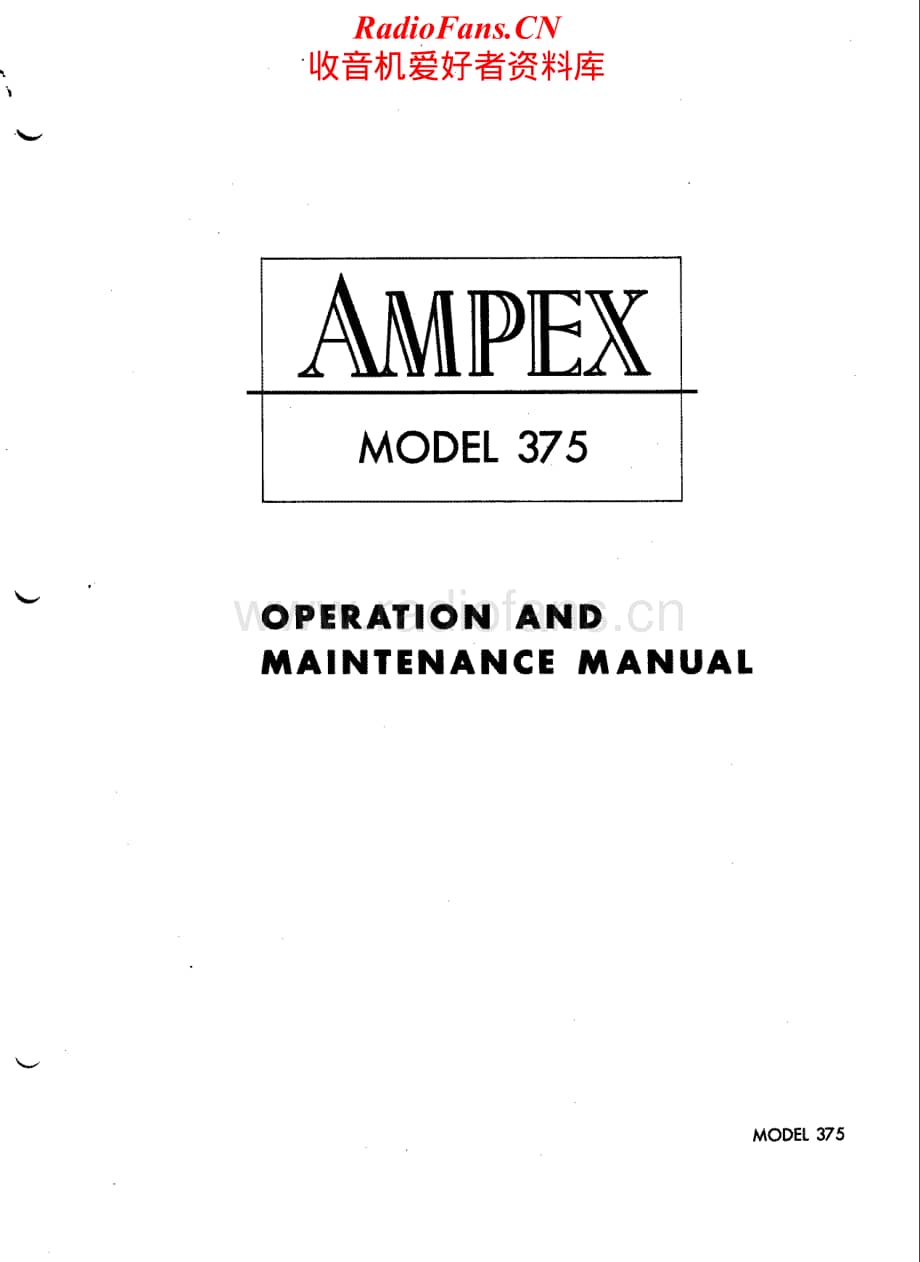 Ampex-375-tape-sm维修电路原理图.pdf_第1页