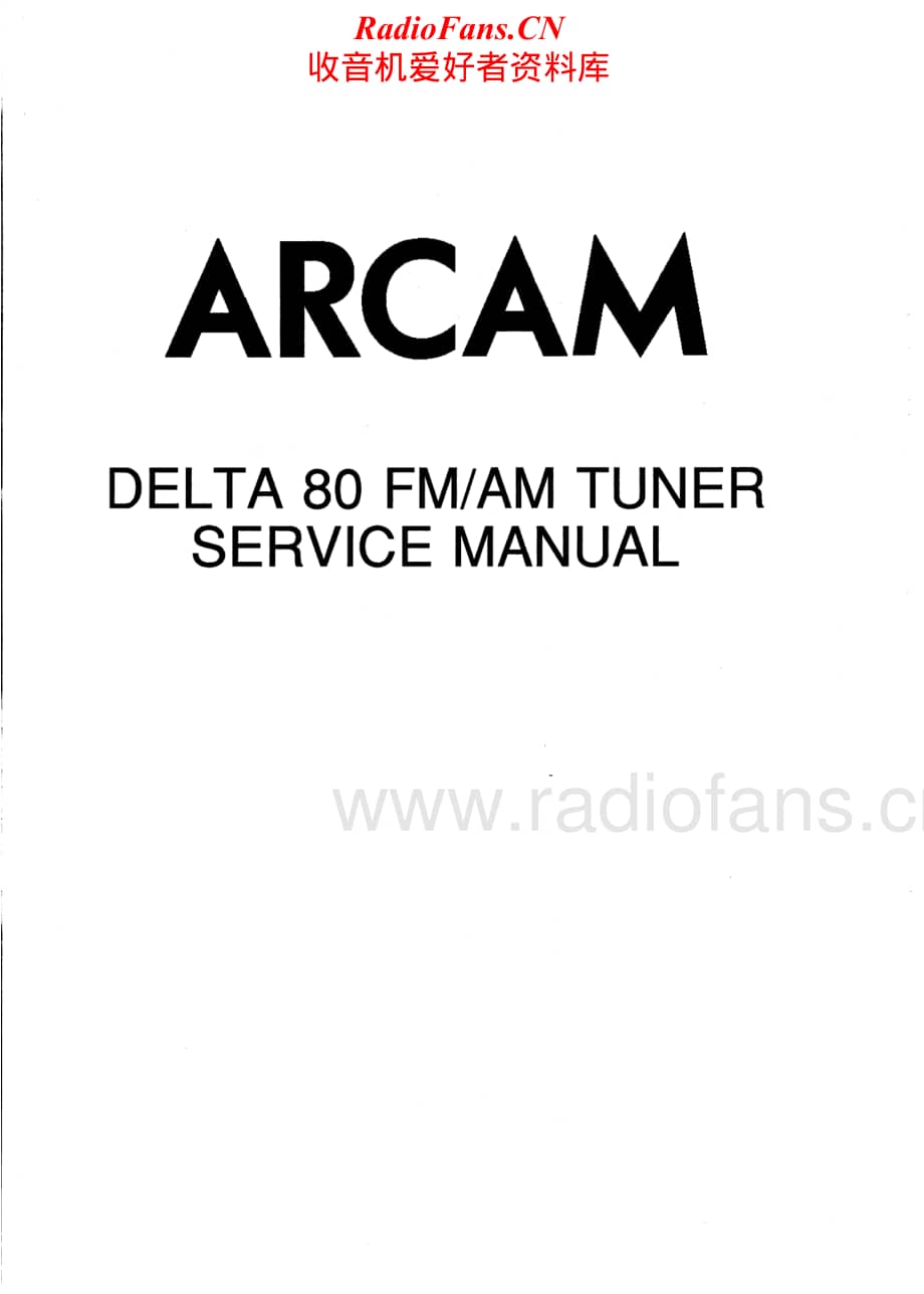 Arcam-Delta-80-tun-sm维修电路原理图.pdf_第1页