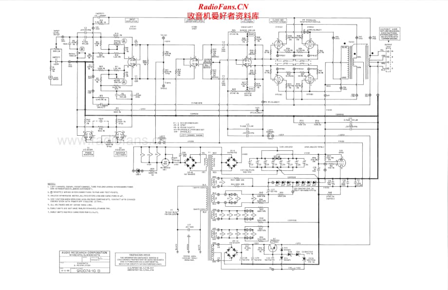 AudioResearch-D90B-pwr-sch维修电路原理图.pdf_第2页