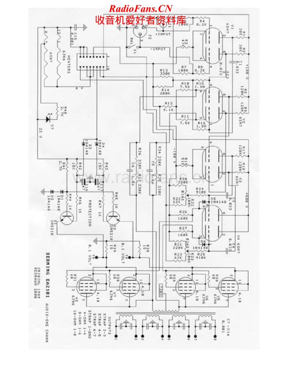 Berning-EA2101-pwr-sch维修电路原理图.pdf_第2页