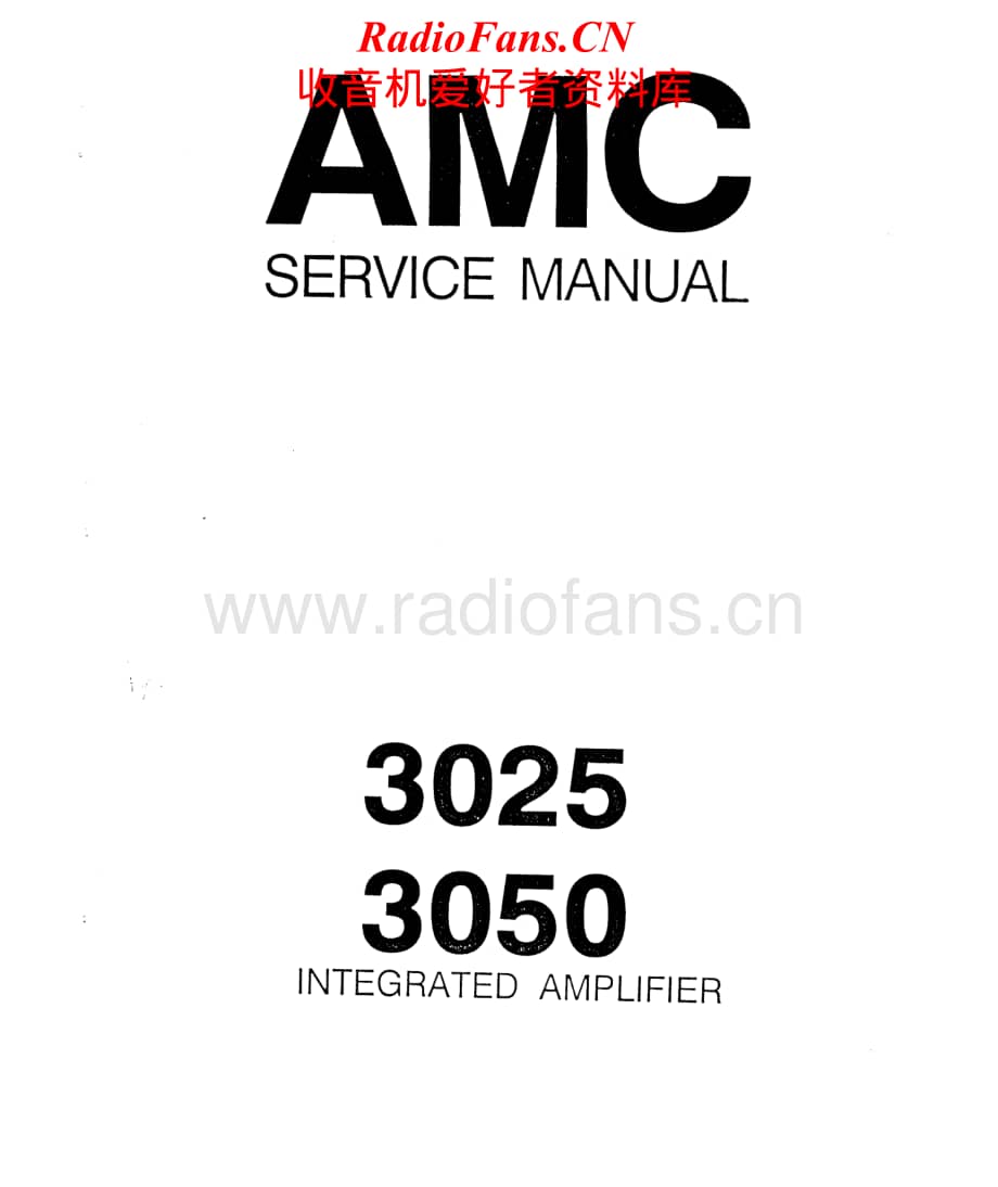 Amc-3050-int-sm维修电路原理图.pdf_第1页