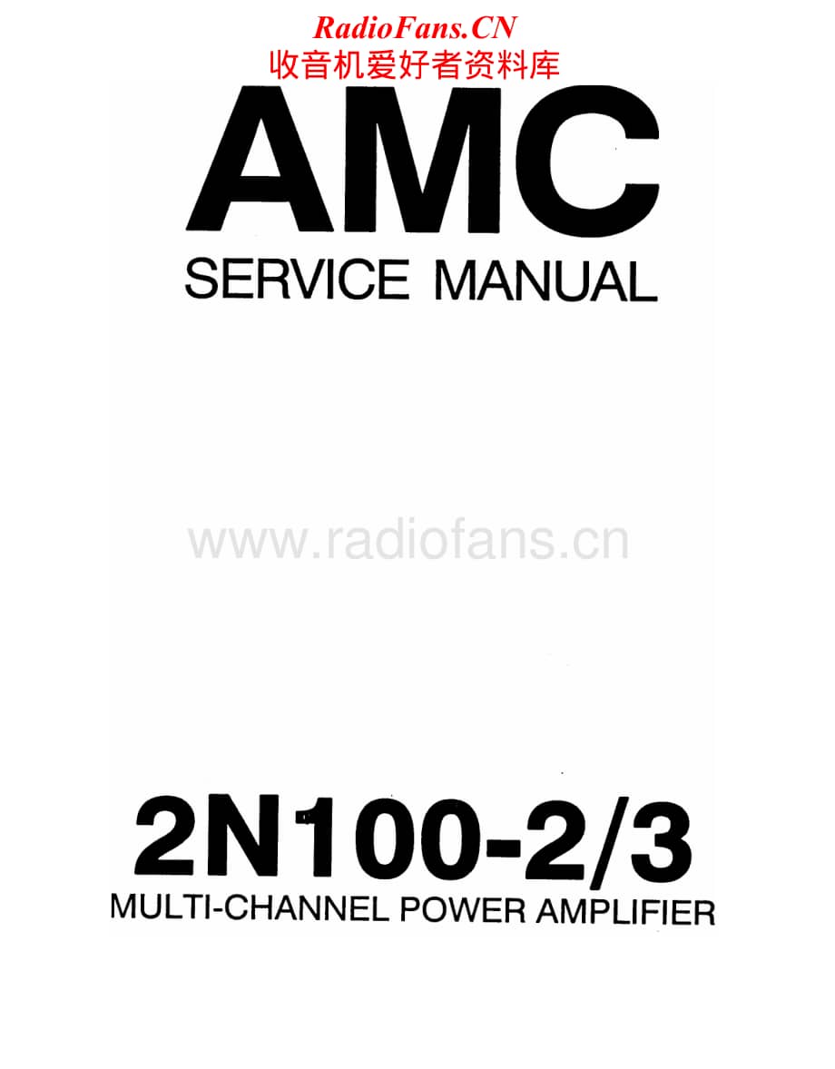 Amc-2N100-pwr-sm维修电路原理图.pdf_第1页
