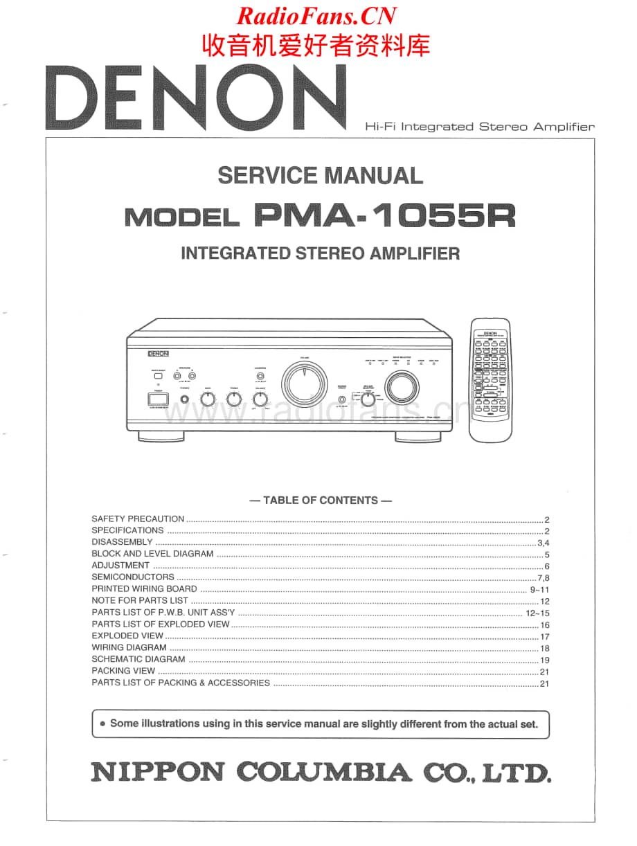 Denon-PMA1055R-int-sm维修电路原理图.pdf_第1页