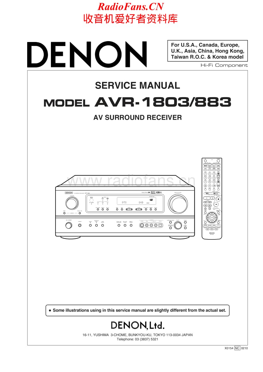 Denon-AVR1803-avr-sm维修电路原理图.pdf_第1页