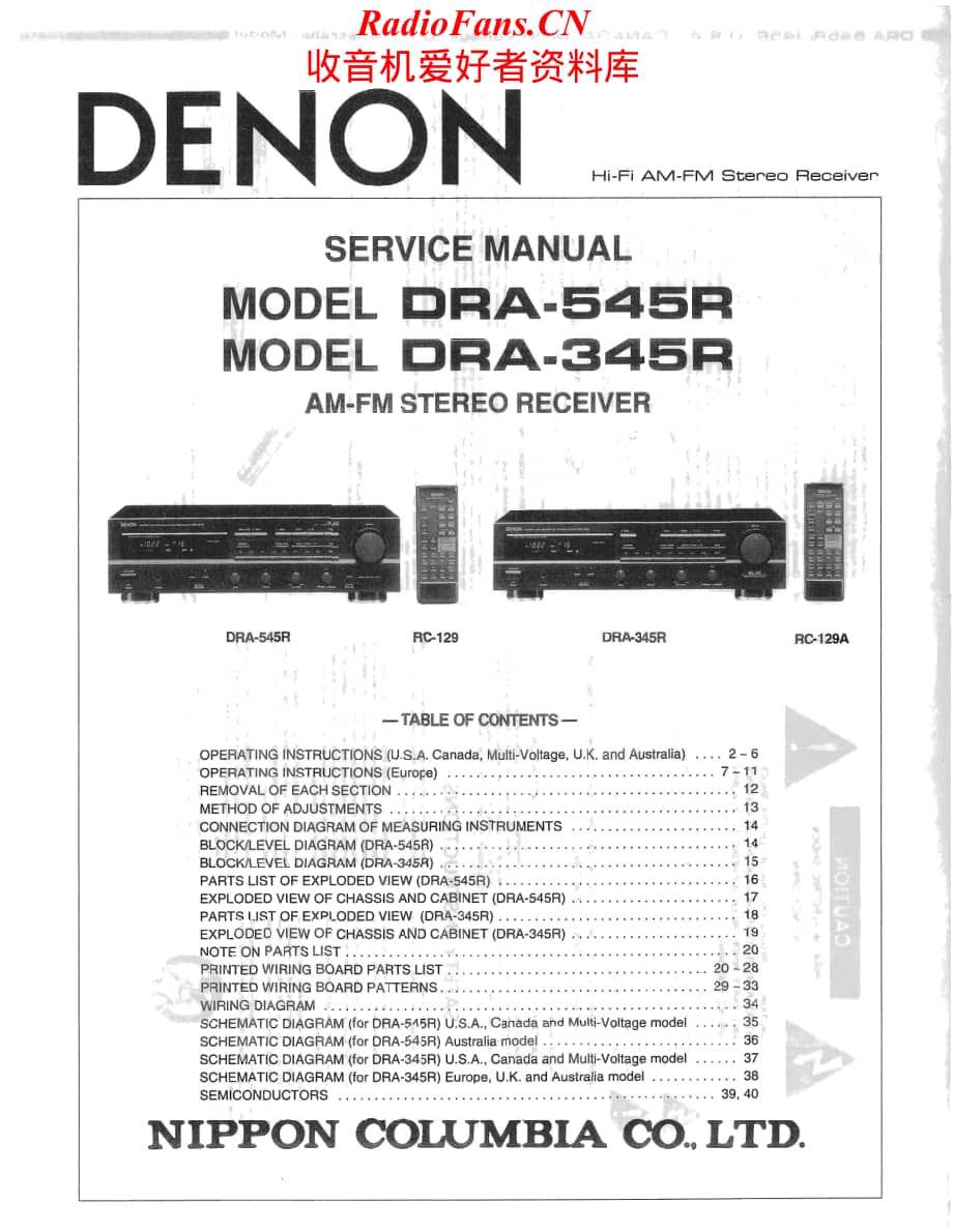 Denon-DRA345R-rec-sm维修电路原理图.pdf_第1页