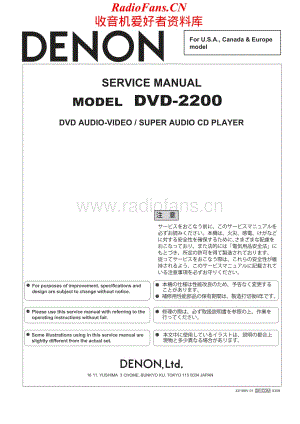 Denon-DVD2200-sacd-sm维修电路原理图.pdf
