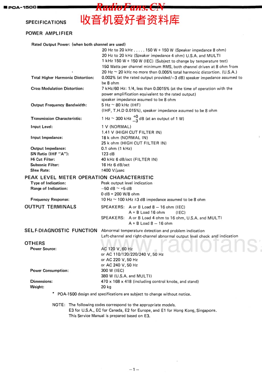 Denon-POA1500-pwr-sm维修电路原理图.pdf_第2页