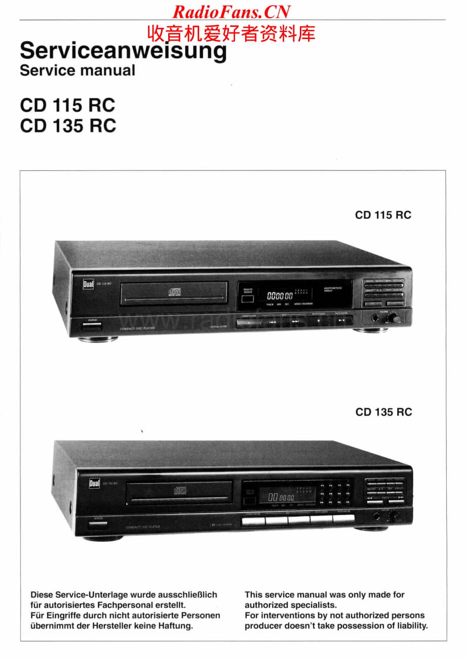 Dual-CD115RC-cd-sm维修电路原理图.pdf_第1页