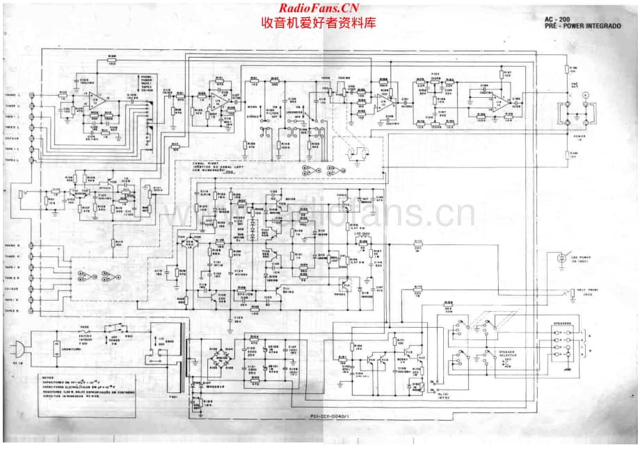 Cygnus-AC200-int-sch维修电路原理图.pdf_第1页