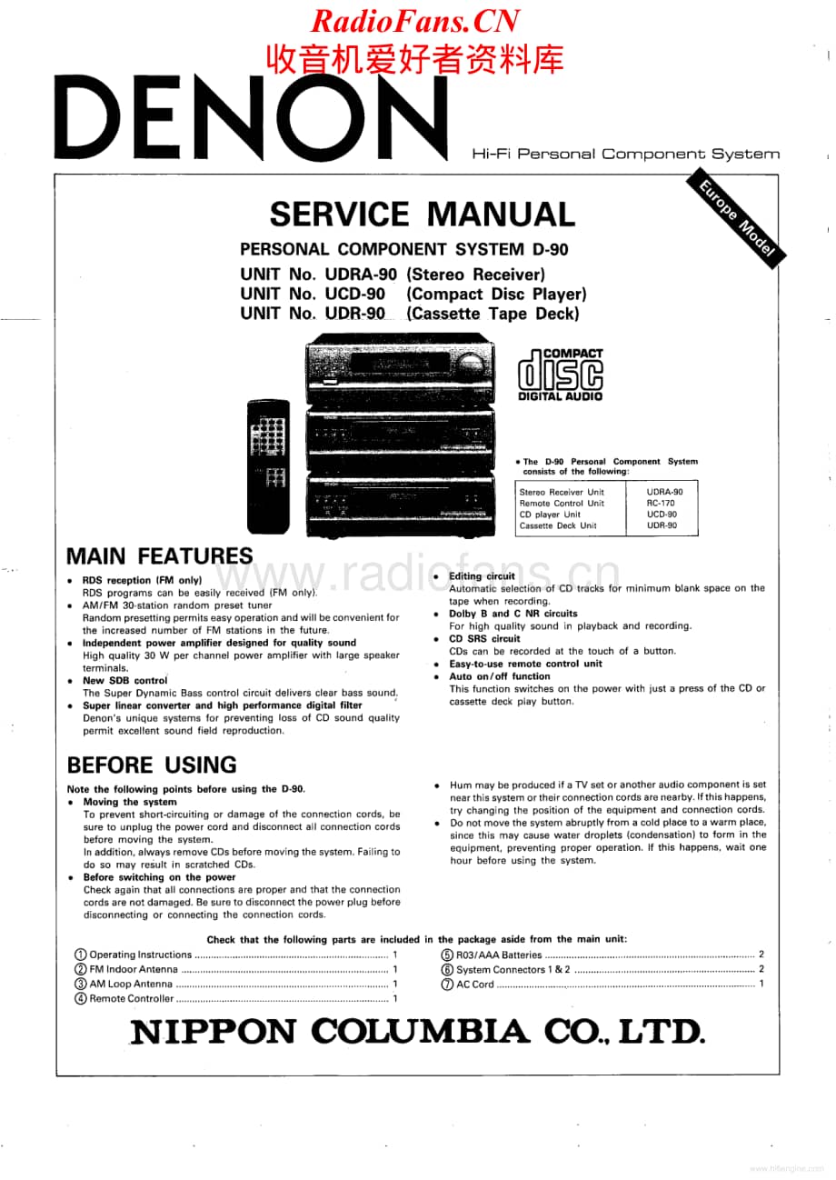 Denon-UDR90-tape-sm维修电路原理图.pdf_第1页