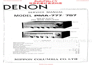Denon-PMA777-int-sm维修电路原理图.pdf