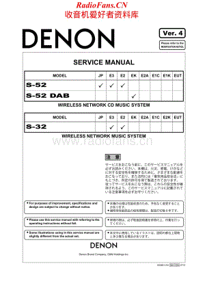 Denon-S52-rec-sm维修电路原理图.pdf
