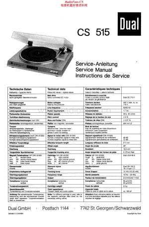 Dual-CS515-tt-sm维修电路原理图.pdf