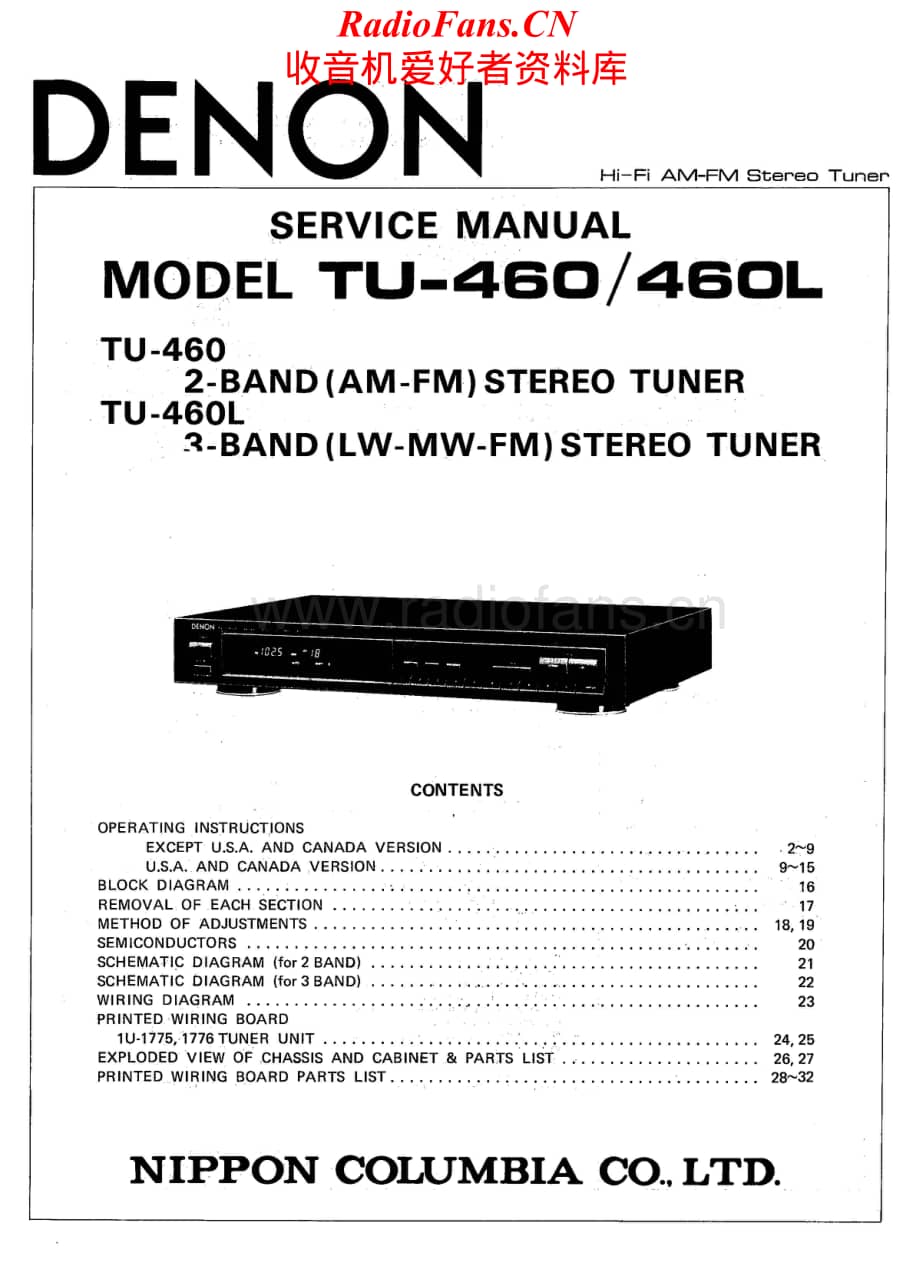 Denon-TU460-tun-sm维修电路原理图.pdf_第1页