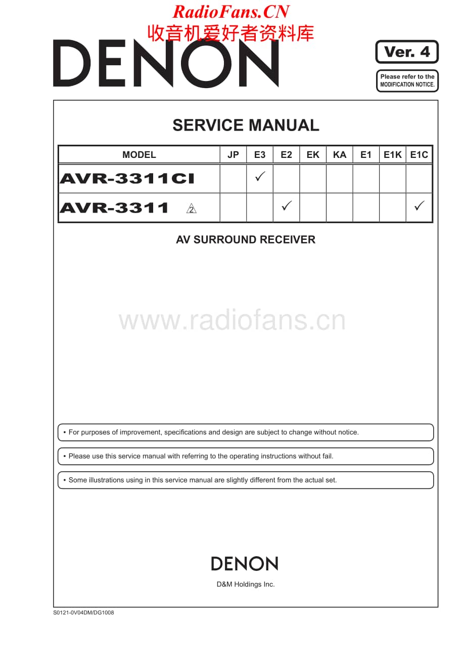 Denon-AVR3311-avr-sm维修电路原理图.pdf_第1页
