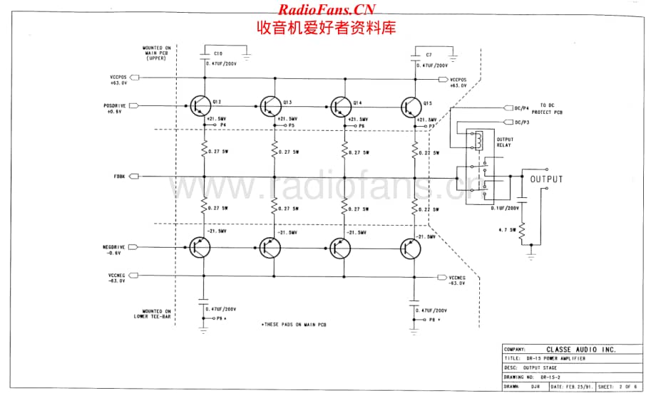 Classe-DR15TM-pwr-sch维修电路原理图.pdf_第2页