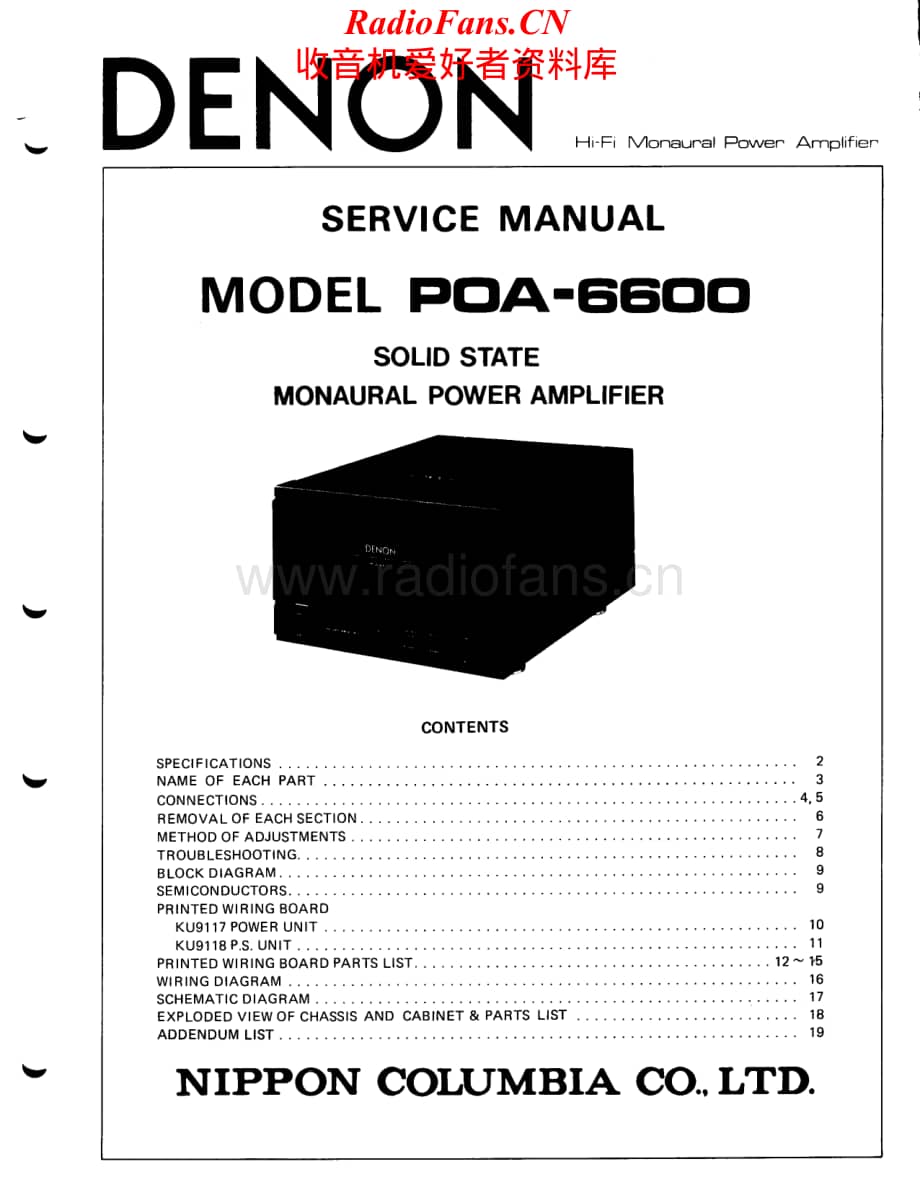 Denon-POA6600-pwr-sm维修电路原理图.pdf_第1页